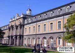 德國(guó)大學(xué)前十名排行榜