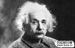 世界頂級(jí)前5名科學(xué)家排行榜，愛(ài)因斯坦最偉大