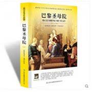 世界名著推薦排行榜，給自己選幾本好書(shū)