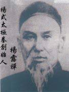 中國(guó)近代十大武術(shù)名家排名，李小龍只能排第十
