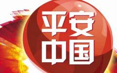 買保險(xiǎn)哪家保險(xiǎn)公司好？盤點(diǎn)中國(guó)保險(xiǎn)公司前十