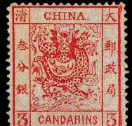 中國最值錢的十大郵票 第一名是大龍郵票