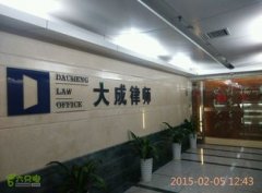律師事務(wù)所哪家強(qiáng)？盤點(diǎn)中國十大律師事務(wù)所排