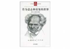 西方十大經(jīng)典哲學(xué)名著，世界最偉大的哲學(xué)著作
