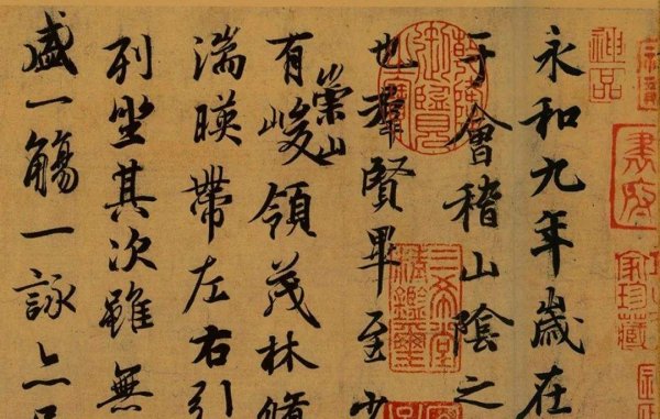 中國(guó)十大著名字帖排名，王羲之《蘭亭序》上榜