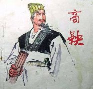 中國史上五大謀士，諸葛亮僅排名第三