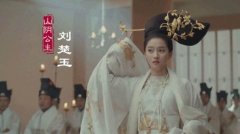 歷史上最淫亂的公主，南宋的山陰公主最好色！