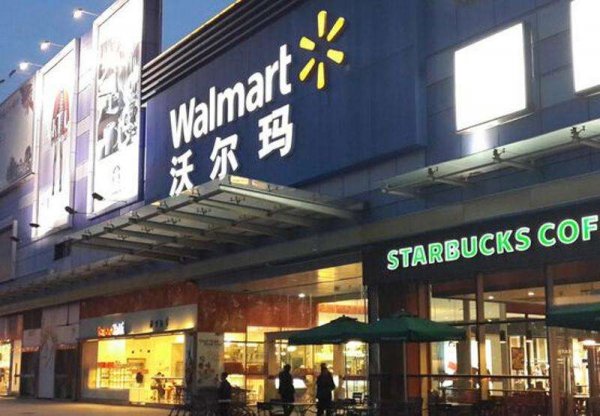世界大型超市排名前五位，沃爾瑪當(dāng)之無(wú)愧第一