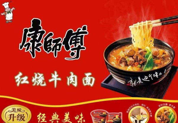 中國十大好吃方便面，你都吃過嗎？