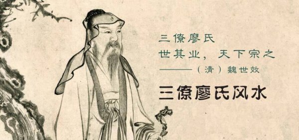 中國(guó)古代十大風(fēng)水大師，郭璞為風(fēng)水學(xué)鼻祖