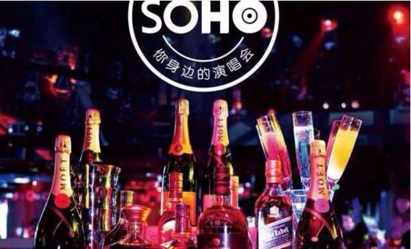 廣州十大最佳把妹夜店，廣州蹦迪酒吧排名