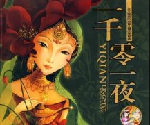 世界最經(jīng)典十大童話故事書，你都看過嗎？