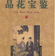 盤點中國古代十大禁書，因尺度大而被禁