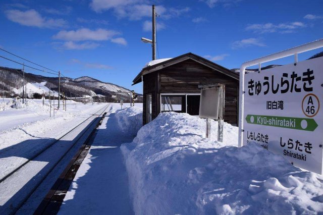 世界上最孤獨(dú)的車站，日本北海道的上白滝站