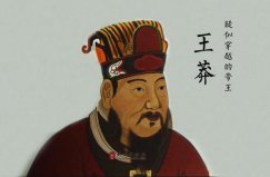 中國歷史上十大陰謀家，吳三桂沖冠一怒為紅顏