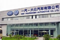 2020世界十大汽車公司排名，大眾第一豐田第二