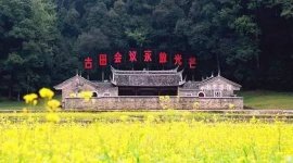 福建紅色景點有哪些？福建十大紅色旅游景點