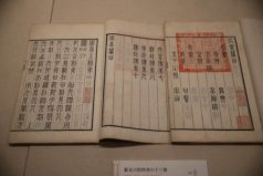 中國最貴的書籍，宋版書一頁價值4到5萬