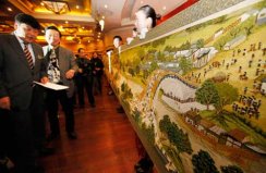 世界上最長的十字繡藝術(shù)品，全卷長22米