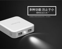 充電寶哪個(gè)牌子好？充電寶品牌十大排行榜