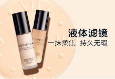 遮瑕粉底液哪個牌子好？遮瑕粉底液排行榜10強(qiáng)