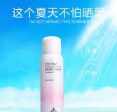 什么牌子的防曬霜好用？防曬霜排行榜10強(qiáng)