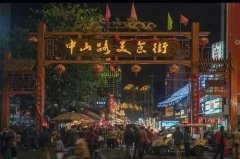 中國最有名的十大美食街，你都去過幾個？