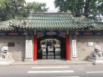2020全國(guó)醫(yī)藥類211大學(xué)排名，北京協(xié)和醫(yī)學(xué)院排第一