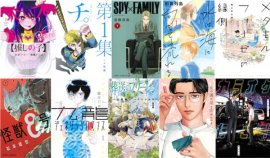 日本《漫畫大賞2021》提名TOP10，《名偵探柯南》入選
