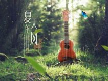 2021抖音十大神曲，夏天的風(fēng)排在榜首