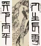 中國十大最貴名畫，第一幅價值4.255億元
