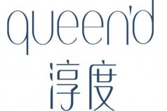 2021中國(guó)十大家居服品牌排行榜，芬騰、秋鹿上榜