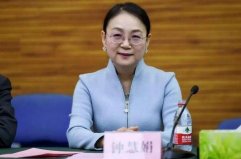 2021全球十大白手起家女富豪，鐘慧娟成女首富