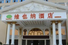 十大經(jīng)濟型酒店品牌排行榜：漢庭酒店上榜