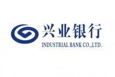 福建十大企業(yè)排行榜，興業(yè)銀行名列第一