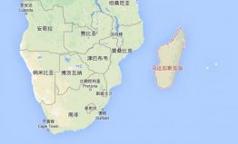 世界上最大的海峽，非莫桑比克海峽莫屬