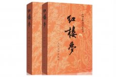 中國古典文學(xué)十大名著：紅樓夢(mèng)第一，西游記第四