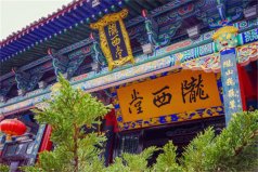 中國(guó)七大家是哪七大家？隴西李氏居第一位