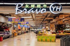 2021十大生鮮超市品牌排行，永輝超市排名第一