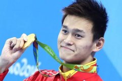 浙江十大奧運(yùn)冠軍：孫楊、葉詩(shī)文榜上有名