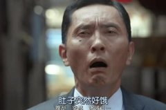 推薦十部值得看的日本深夜?。荷钜故程梦痪拥诙?></a></div><p><a href=