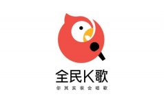 現(xiàn)在唱歌軟件哪個(gè)最火？十大唱歌軟件排行榜