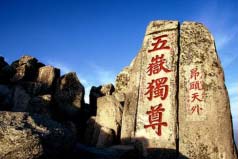 亞洲最有名的十大景點：泰山、峨眉山雙雙入榜