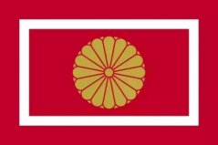 世界上統(tǒng)治時(shí)間最長(zhǎng)的王朝，菊花王朝延續(xù)至今