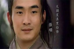 水滸傳死得最慘的十人，張順被亂箭射死