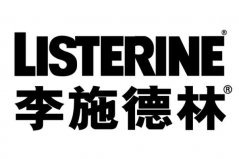世界十大漱口水品牌：皓樂齒上榜，李施德林第一