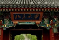 2021年數(shù)學(xué)專業(yè)名校排行榜：北大名列榜首，復(fù)旦第二
