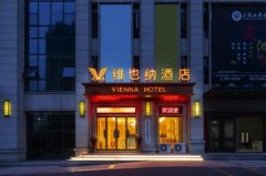 國內(nèi)十大酒店品牌排行：首旅如家上榜，第一是維也納酒店