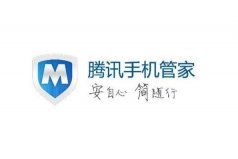 手機(jī)殺毒軟件十大排名：騰訊第一，360第二