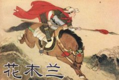 中國古代十大女英雄：花木蘭第一，樊梨花屈居第二